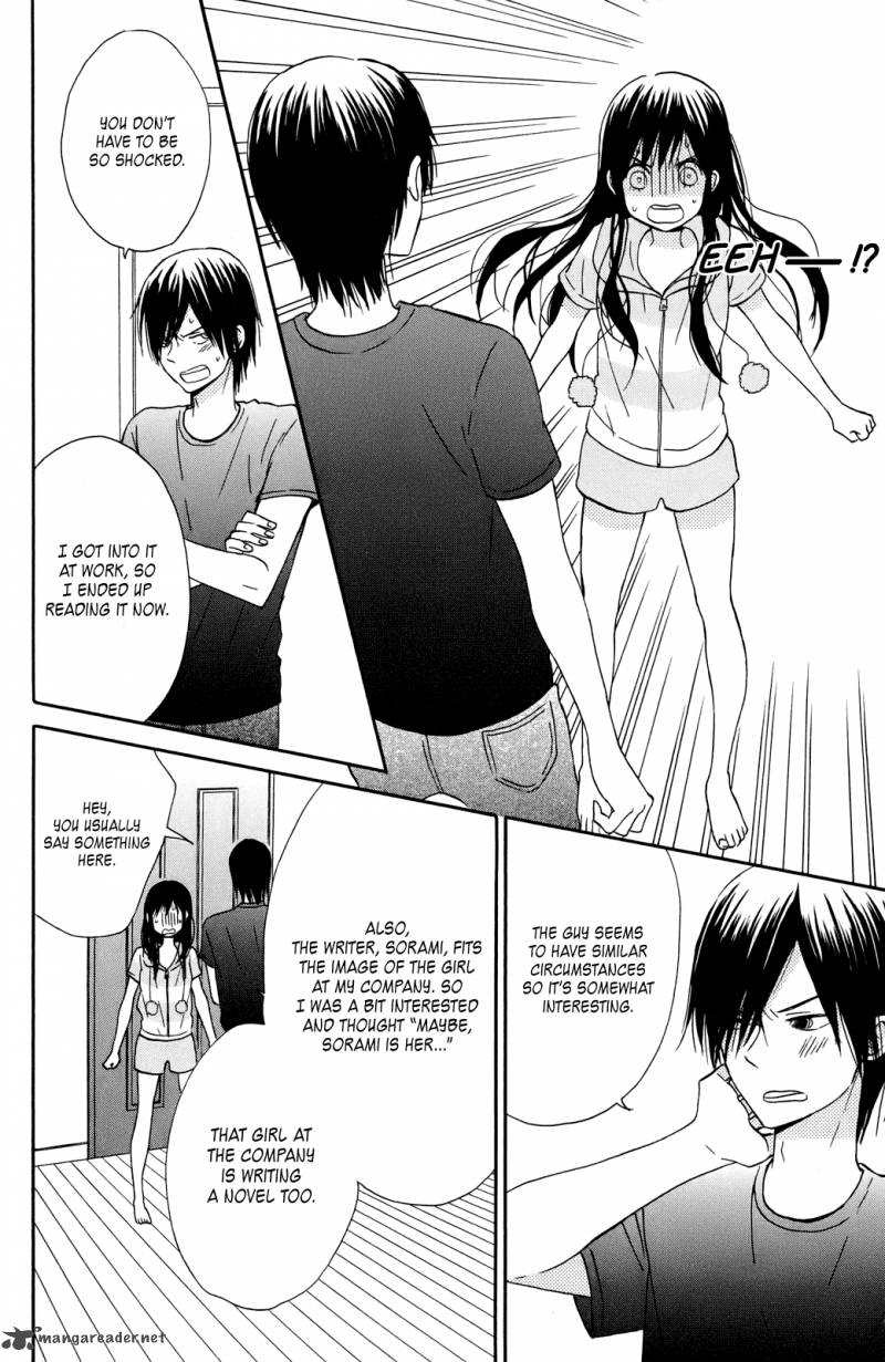 Taiyou No Ie 7 22