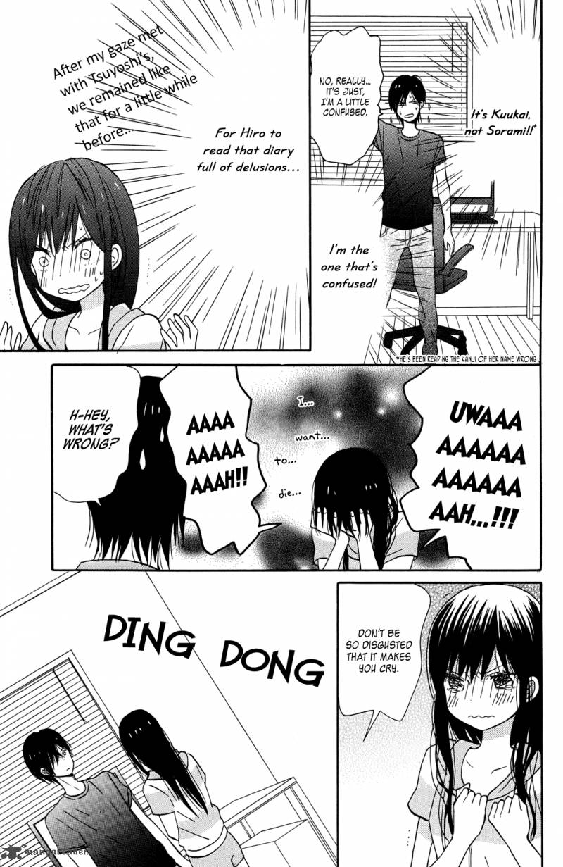 Taiyou No Ie 7 23