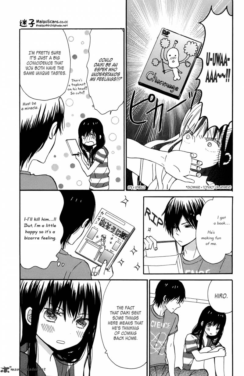 Taiyou No Ie 7 3