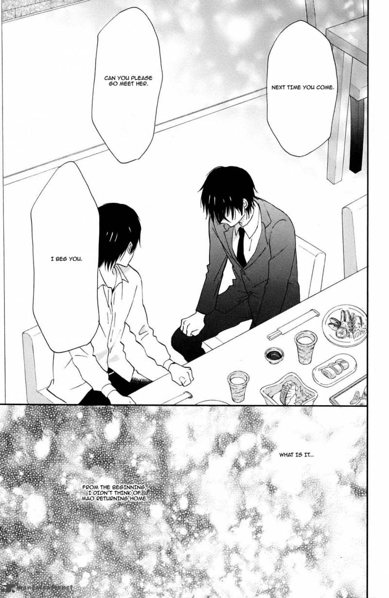 Taiyou No Ie 9 32