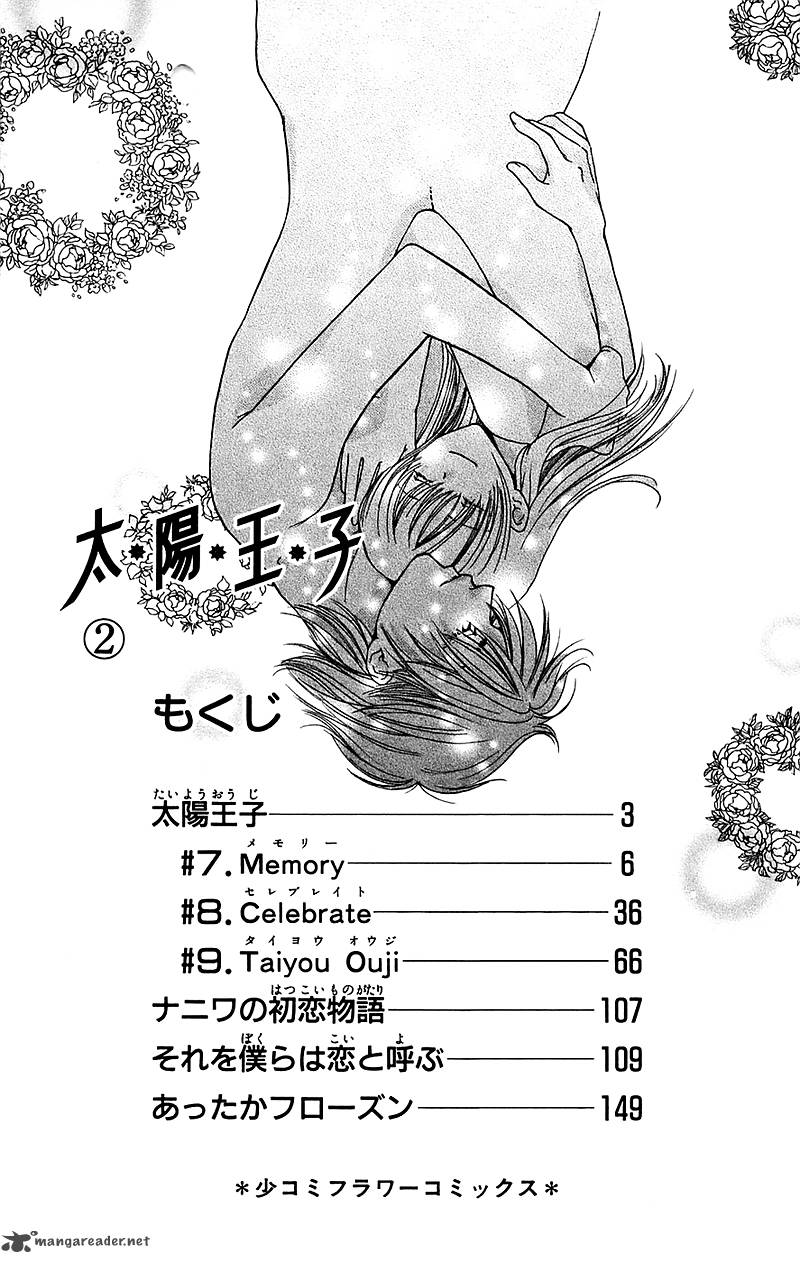 Taiyou Ouji 7 6