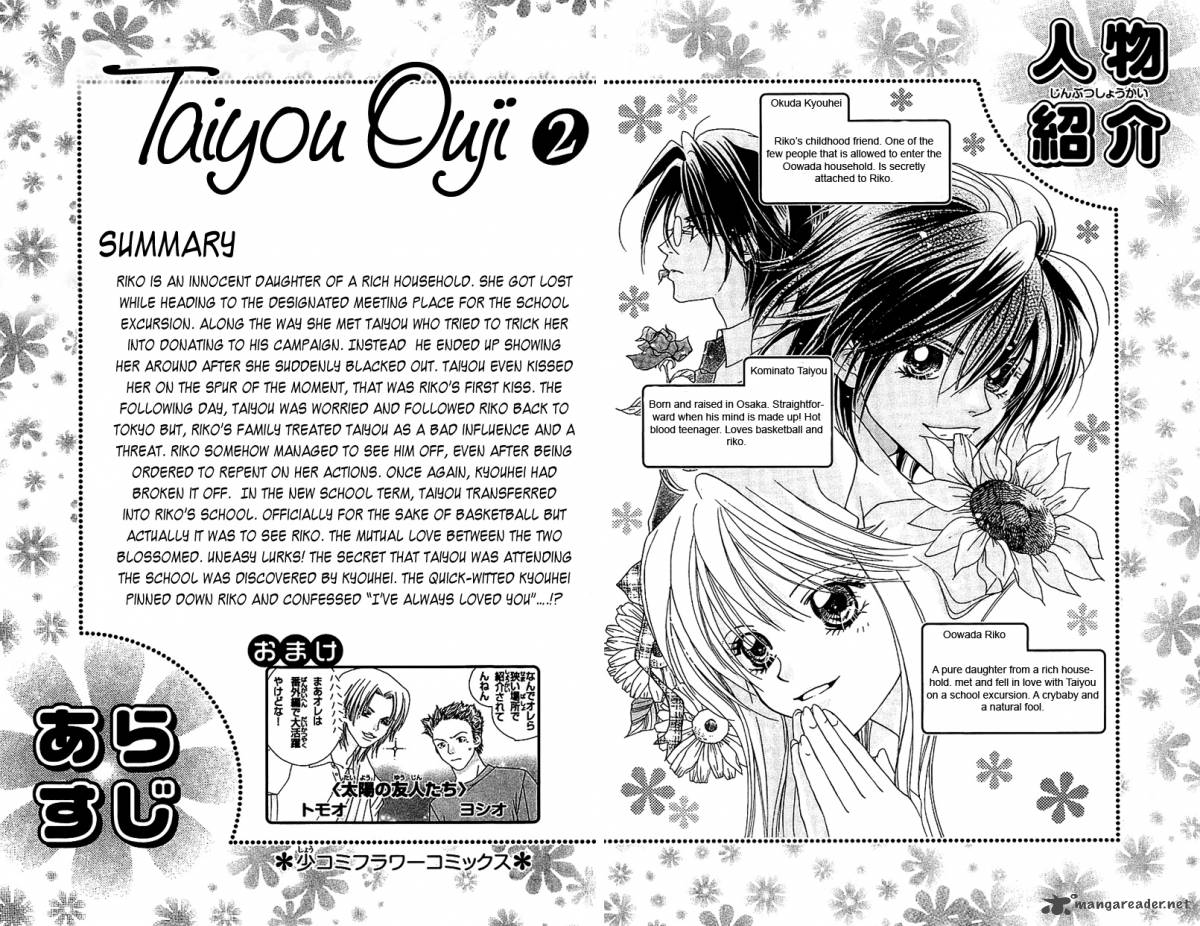 Taiyou Ouji 7 8