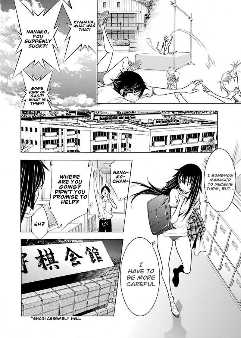 Takayukashiki Shoujo 21 6