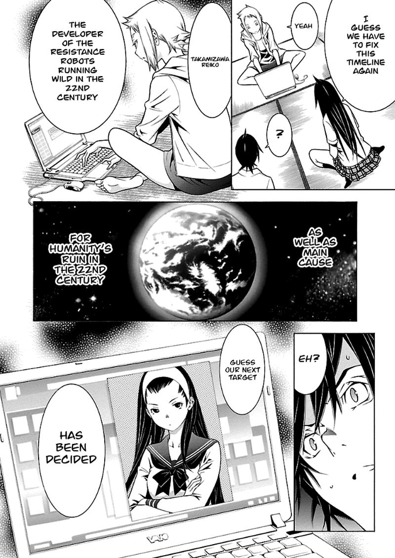 Takayukashiki Shoujo 24 14