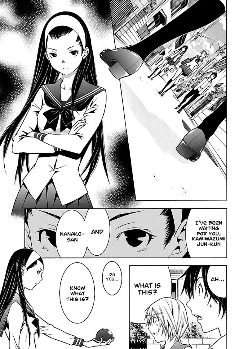 Takayukashiki Shoujo 24 9