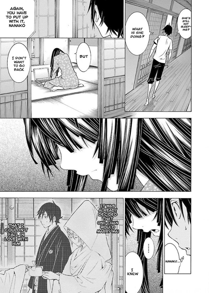 Takayukashiki Shoujo 33 3