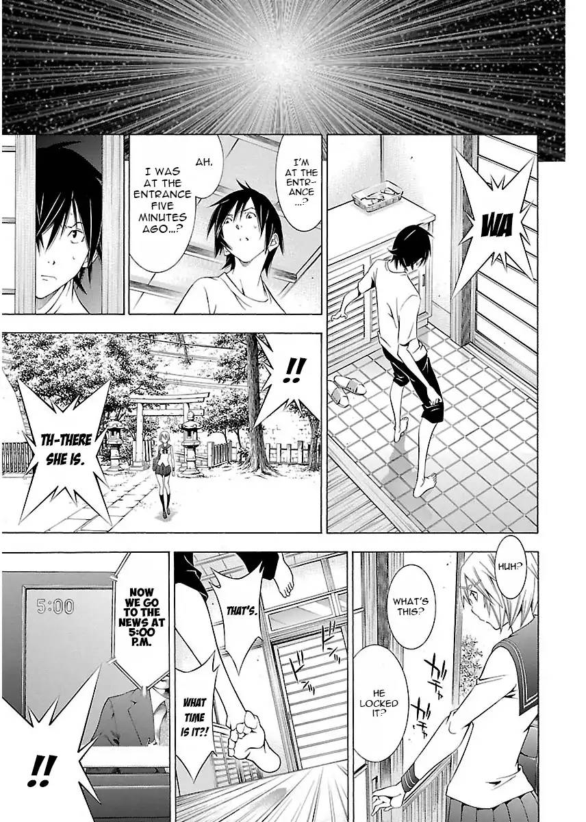 Takayukashiki Shoujo 4 11