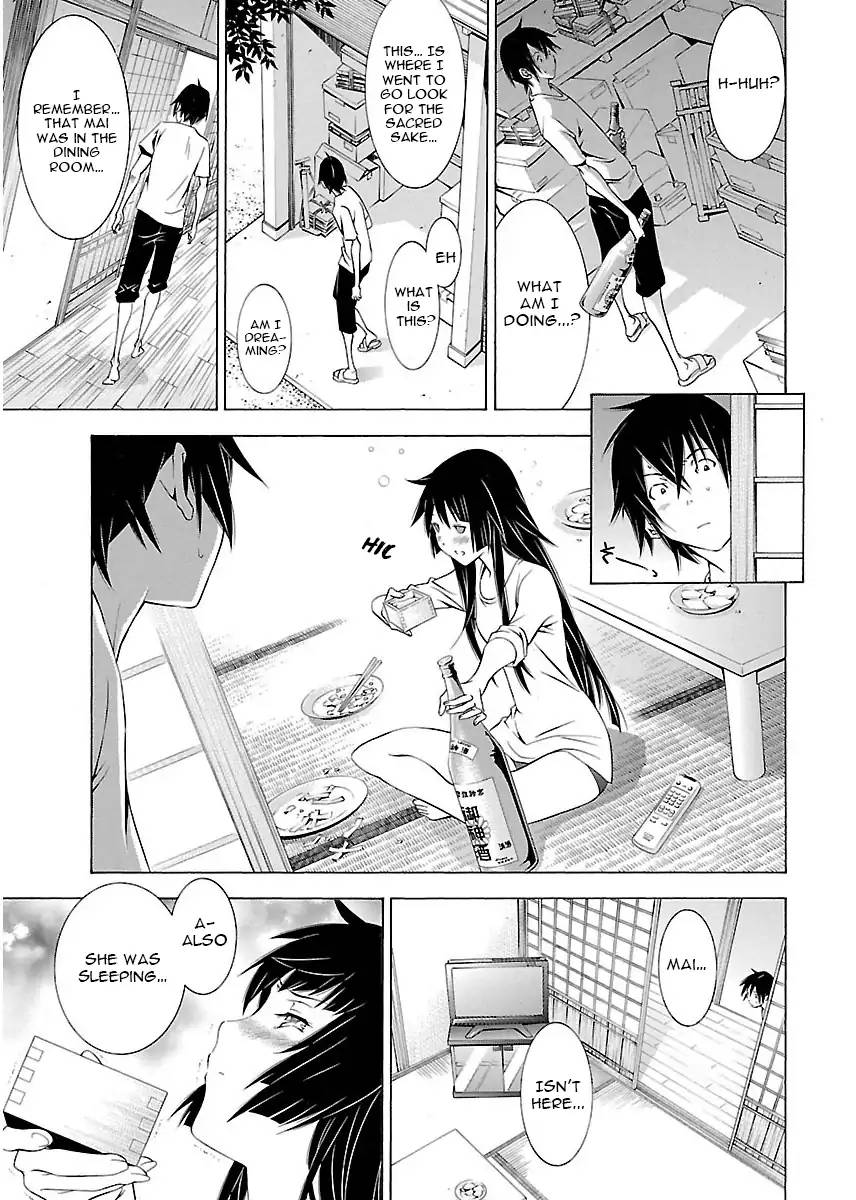 Takayukashiki Shoujo 4 5