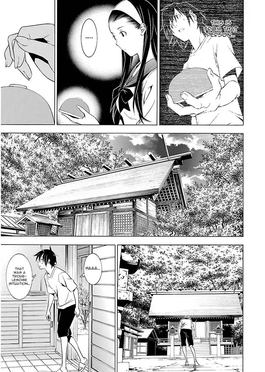 Takayukashiki Shoujo 5 11