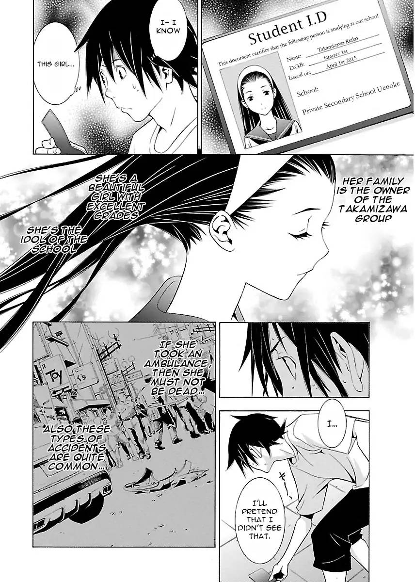 Takayukashiki Shoujo 5 6