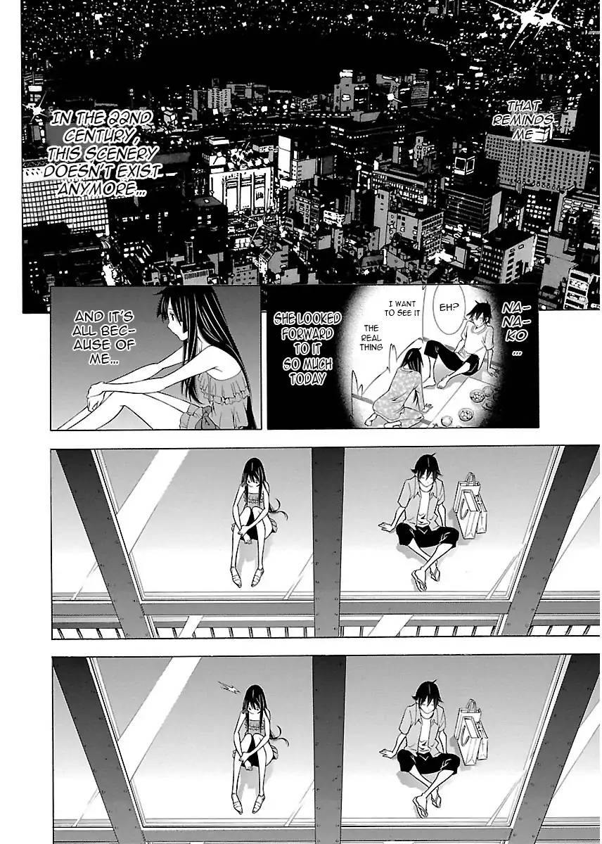 Takayukashiki Shoujo 7 16