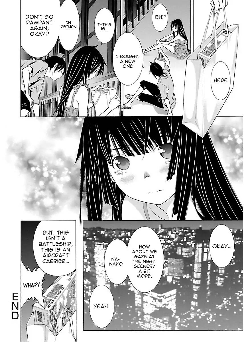 Takayukashiki Shoujo 7 18