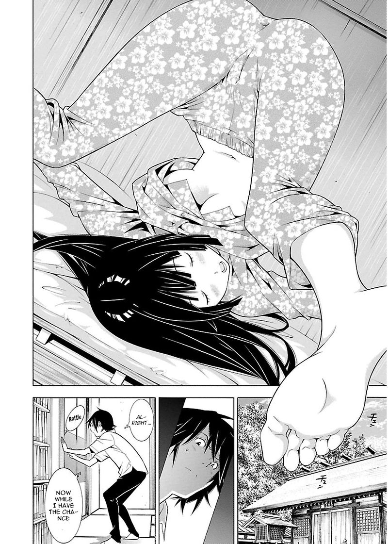 Takayukashiki Shoujo 8 2