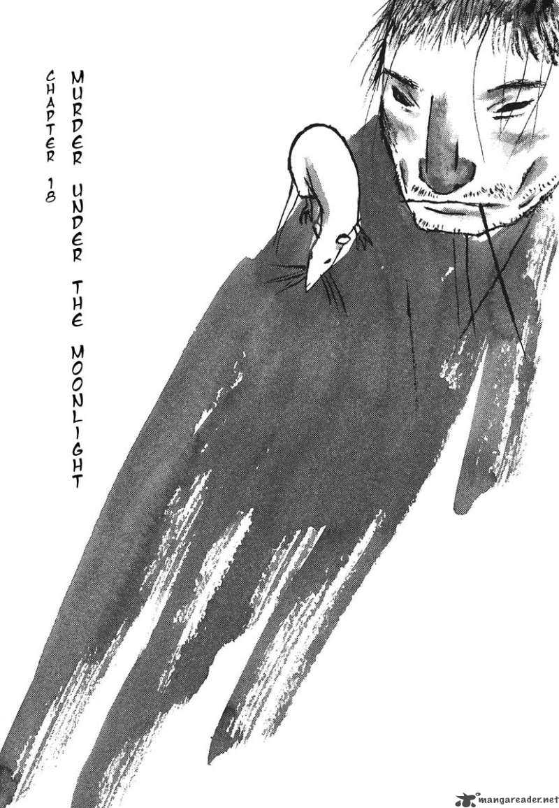 Takemitsu Zamurai 18 1