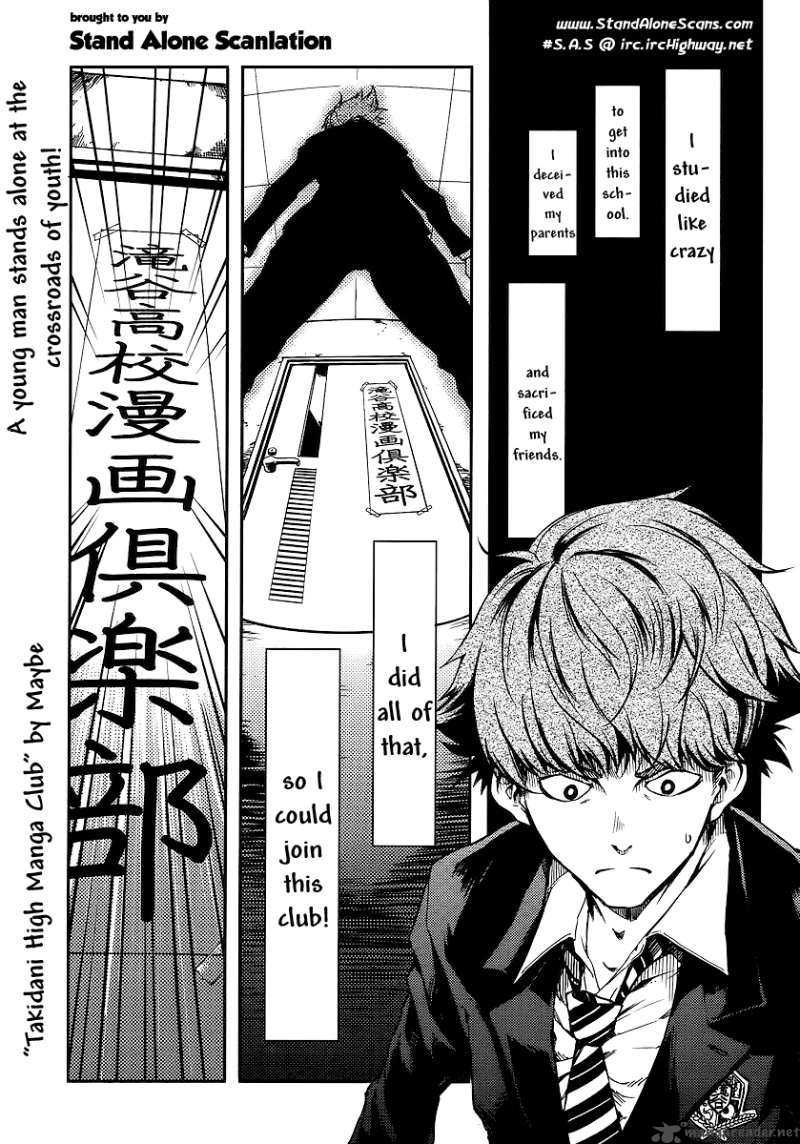 Takidani Koukou Manga Club 1 1