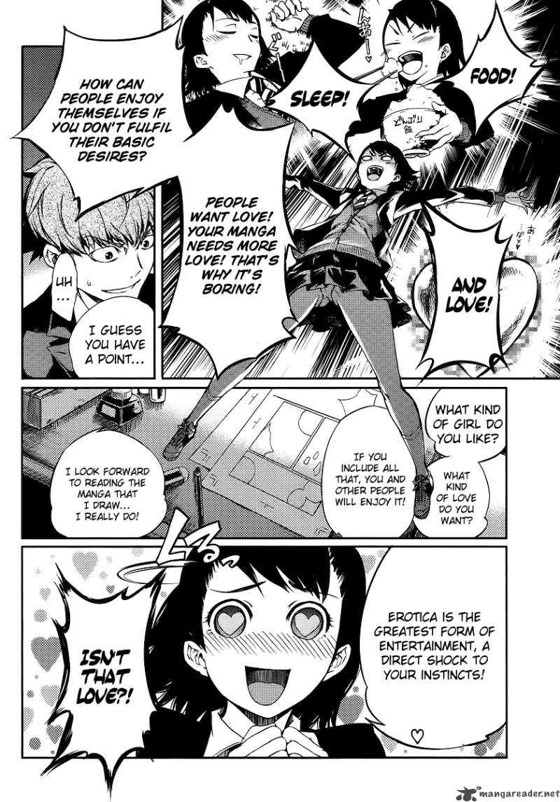Takidani Koukou Manga Club 1 10