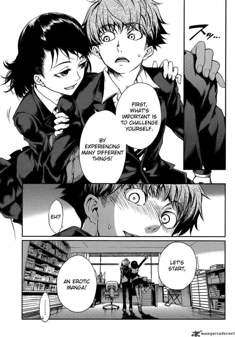 Takidani Koukou Manga Club 1 11