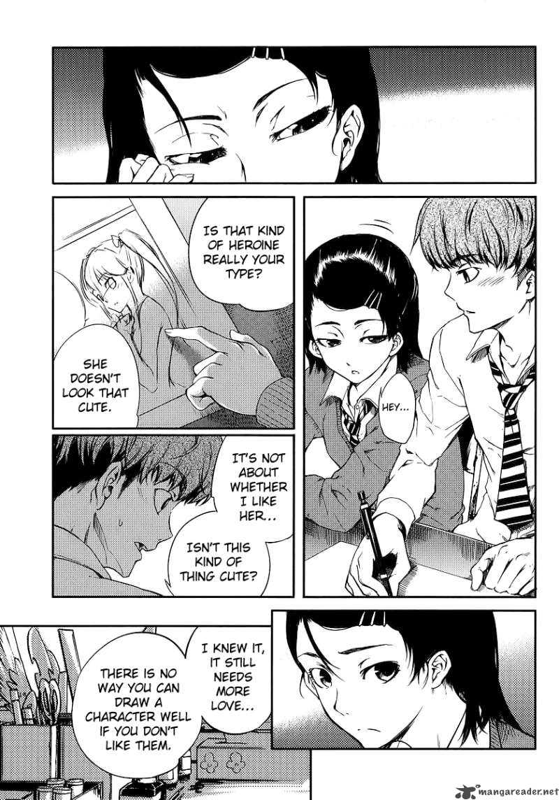 Takidani Koukou Manga Club 1 15
