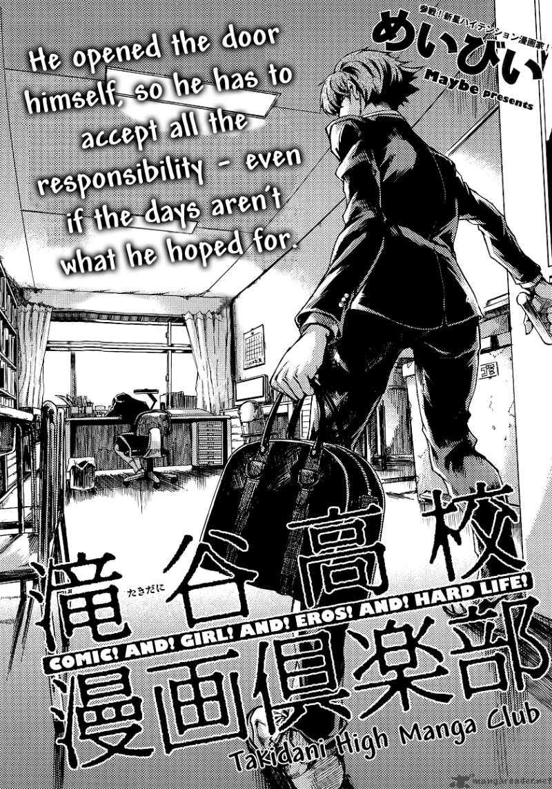 Takidani Koukou Manga Club 1 2
