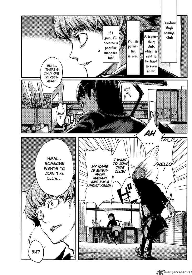 Takidani Koukou Manga Club 1 3