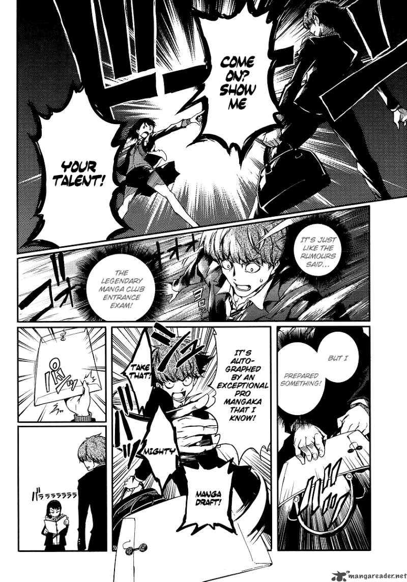 Takidani Koukou Manga Club 1 6