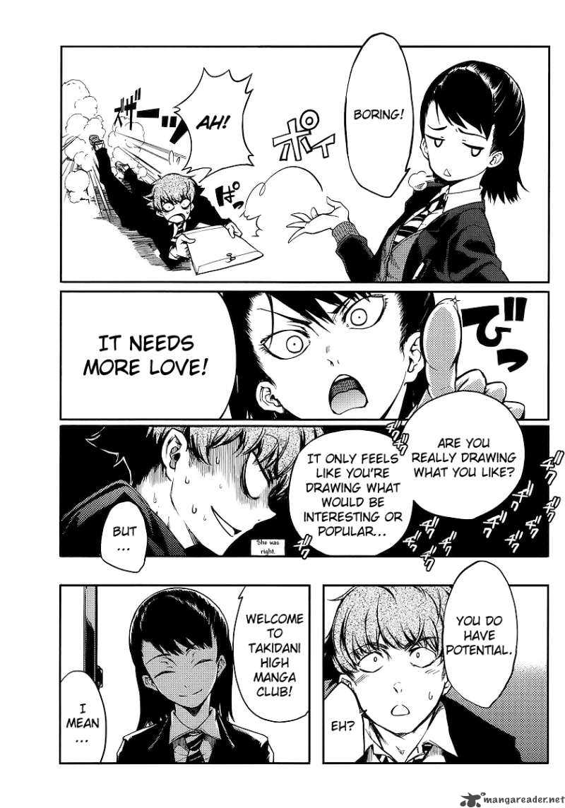 Takidani Koukou Manga Club 1 7