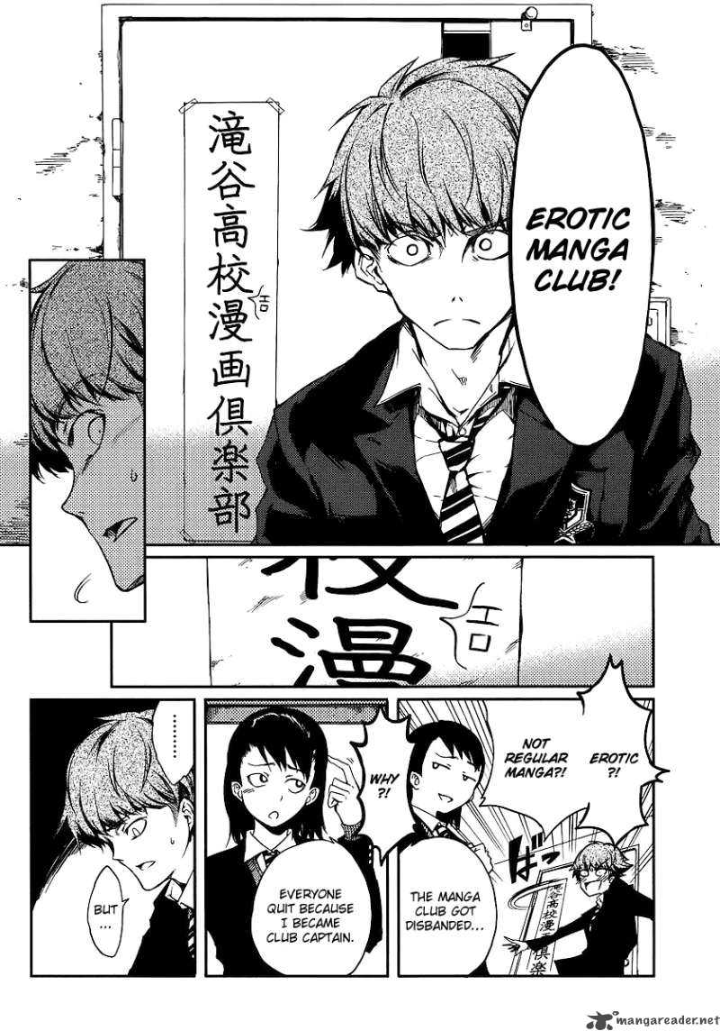 Takidani Koukou Manga Club 1 8
