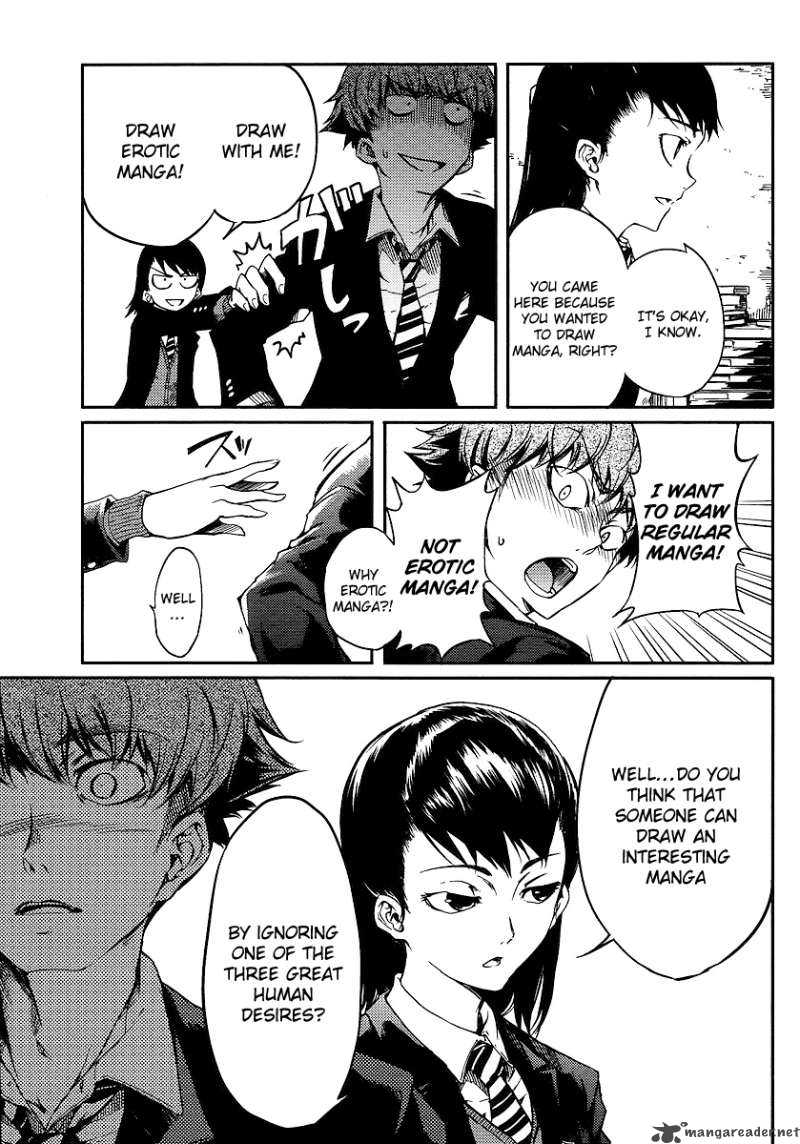 Takidani Koukou Manga Club 1 9