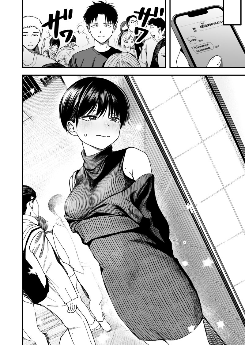 Takou No Boyish Kanojo 10 6