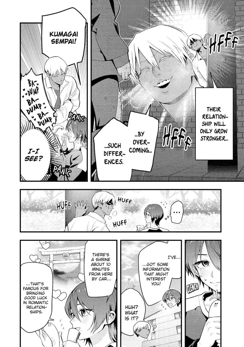 Takou No Boyish Kanojo 61 4