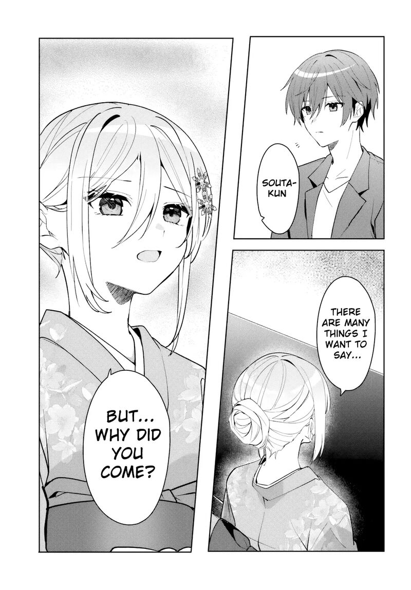 Takou No Koori Hime O Tasuketara Otomodachi Kara Hajimeru Koto Ni Narimashita 18 12