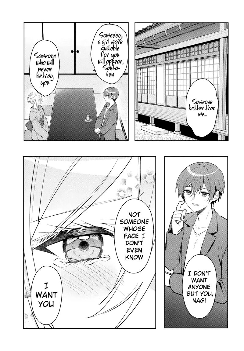 Takou No Koori Hime O Tasuketara Otomodachi Kara Hajimeru Koto Ni Narimashita 18 16