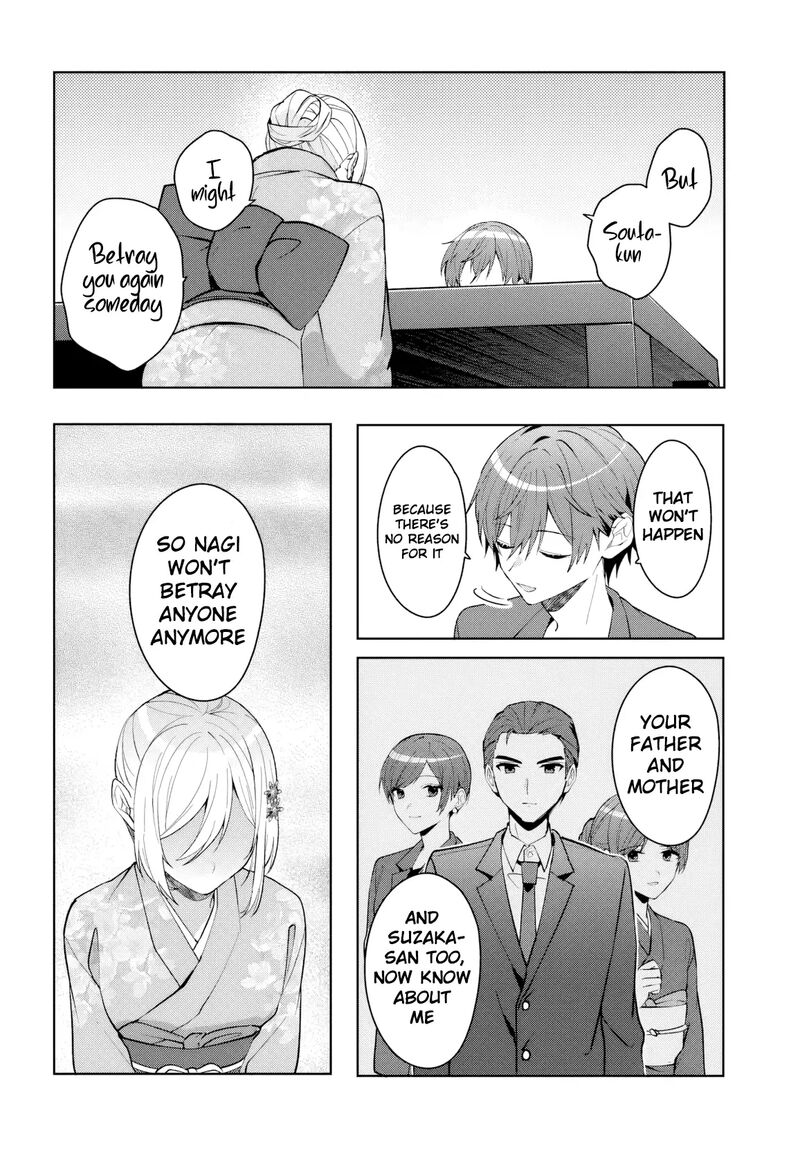 Takou No Koori Hime O Tasuketara Otomodachi Kara Hajimeru Koto Ni Narimashita 18 17