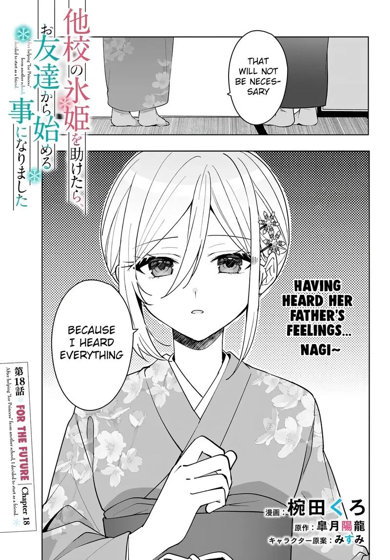 Takou No Koori Hime O Tasuketara Otomodachi Kara Hajimeru Koto Ni Narimashita 18 2