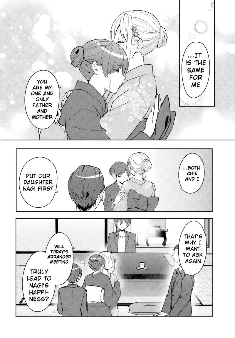 Takou No Koori Hime O Tasuketara Otomodachi Kara Hajimeru Koto Ni Narimashita 18 9