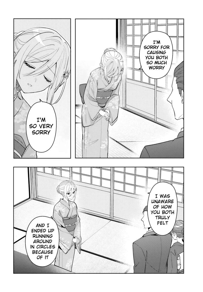 Takou No Koori Hime O Tasuketara Otomodachi Kara Hajimeru Koto Ni Narimashita 19 11