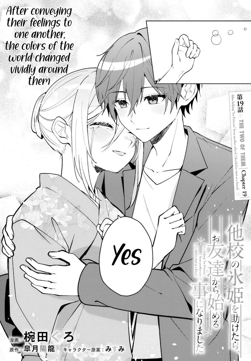 Takou No Koori Hime O Tasuketara Otomodachi Kara Hajimeru Koto Ni Narimashita 19 3