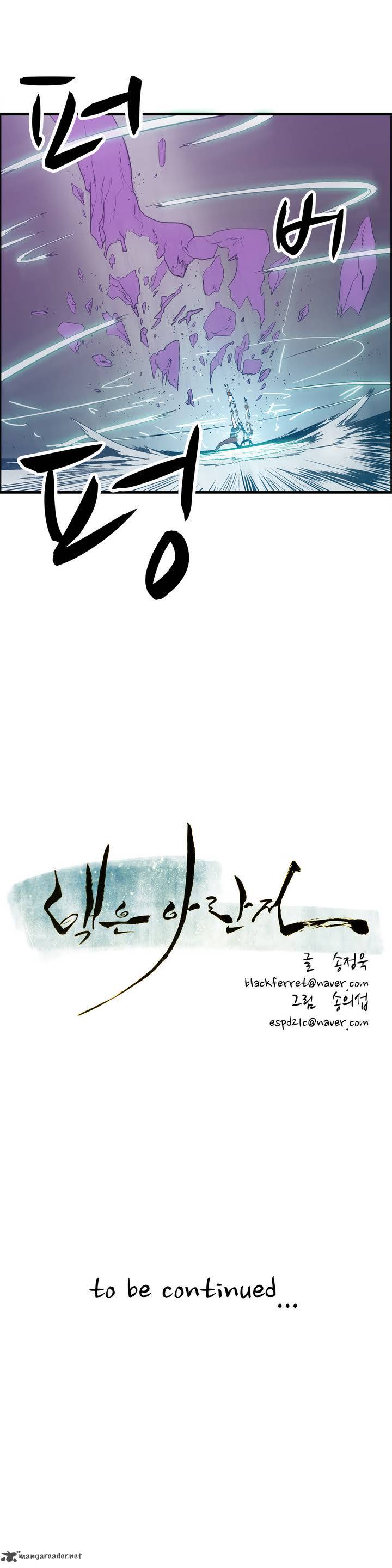 Tale Of Eun Aran 17 35