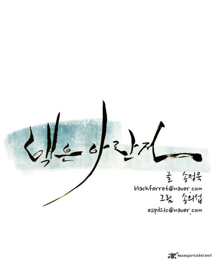 Tale Of Eun Aran 28 35