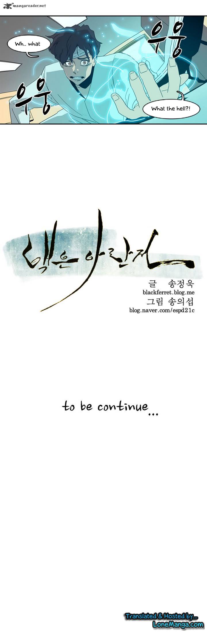 Tale Of Eun Aran 3 11