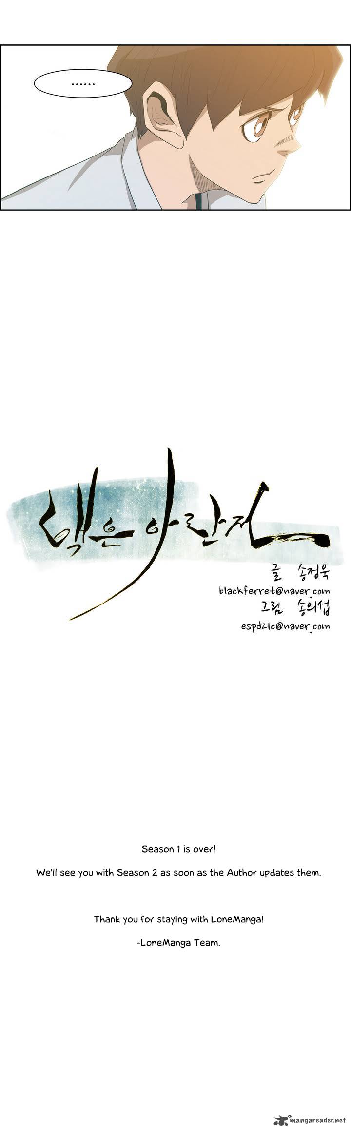 Tale Of Eun Aran 34 24