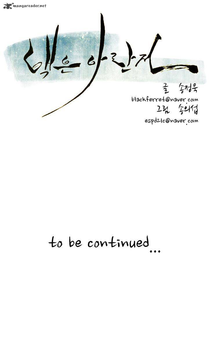 Tale Of Eun Aran 38 31