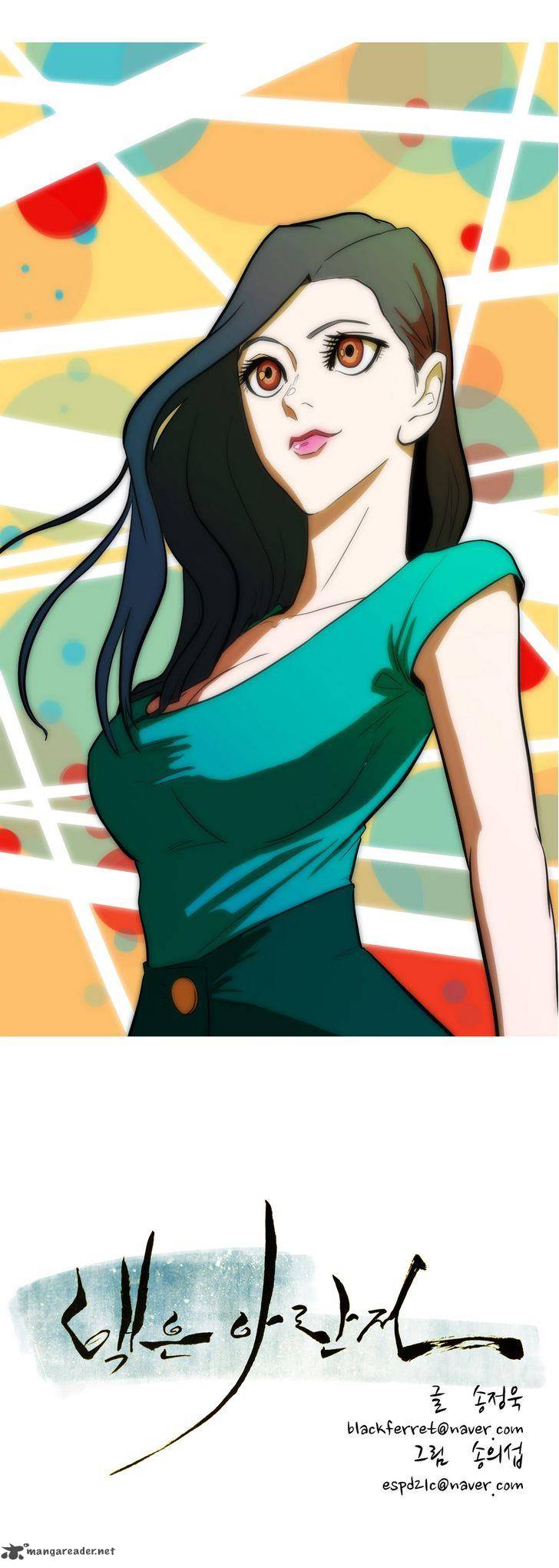 Tale Of Eun Aran 38 4