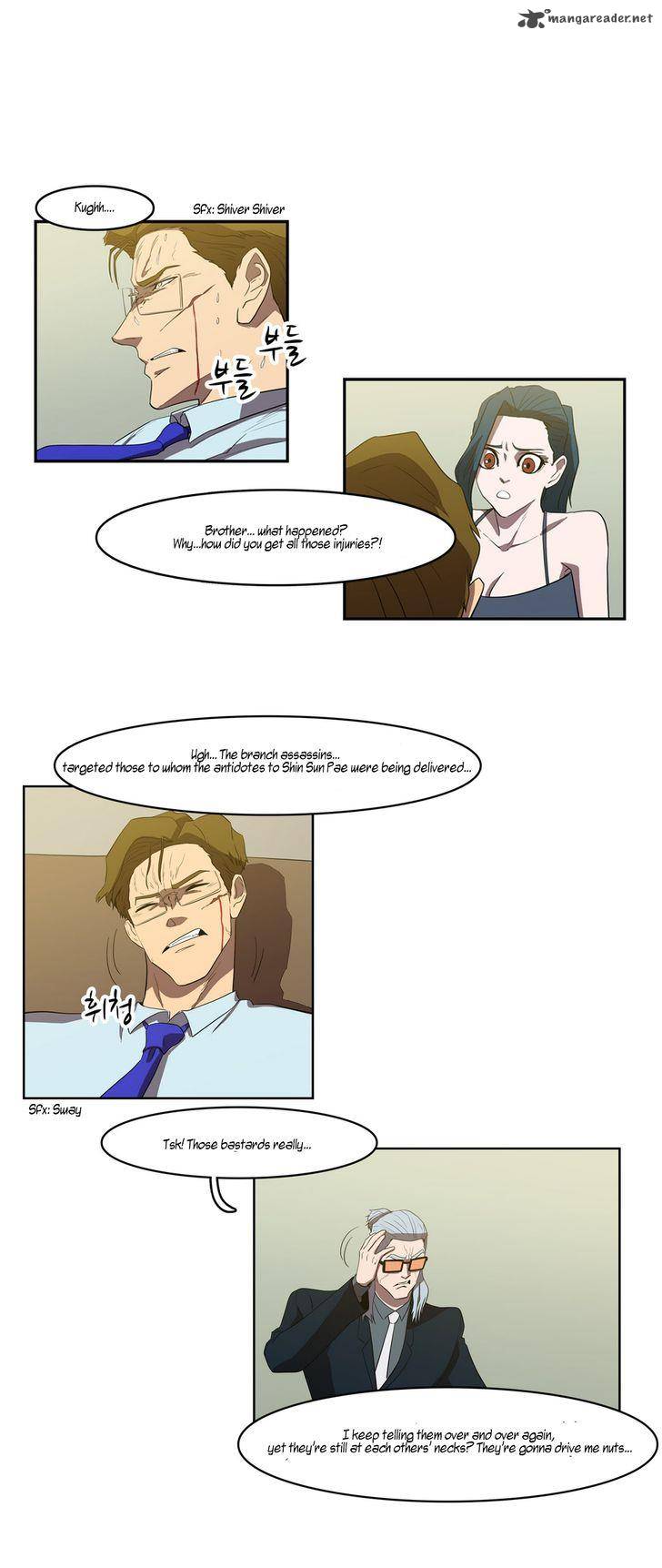 Tale Of Eun Aran 38 5
