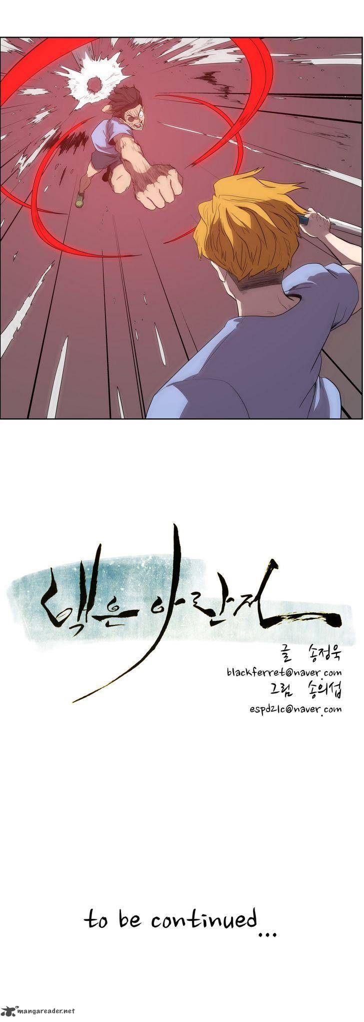 Tale Of Eun Aran 39 28