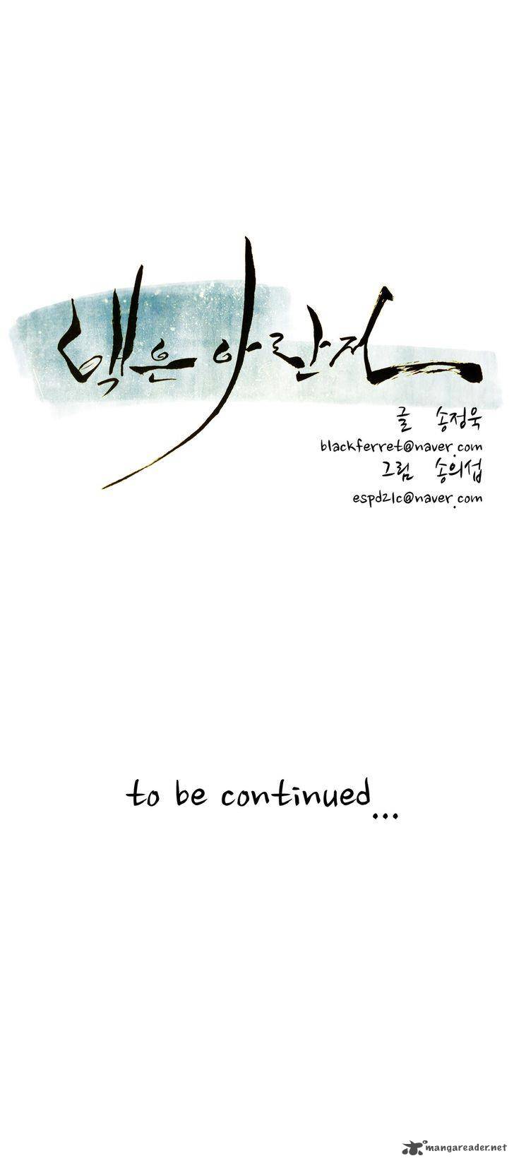 Tale Of Eun Aran 43 25