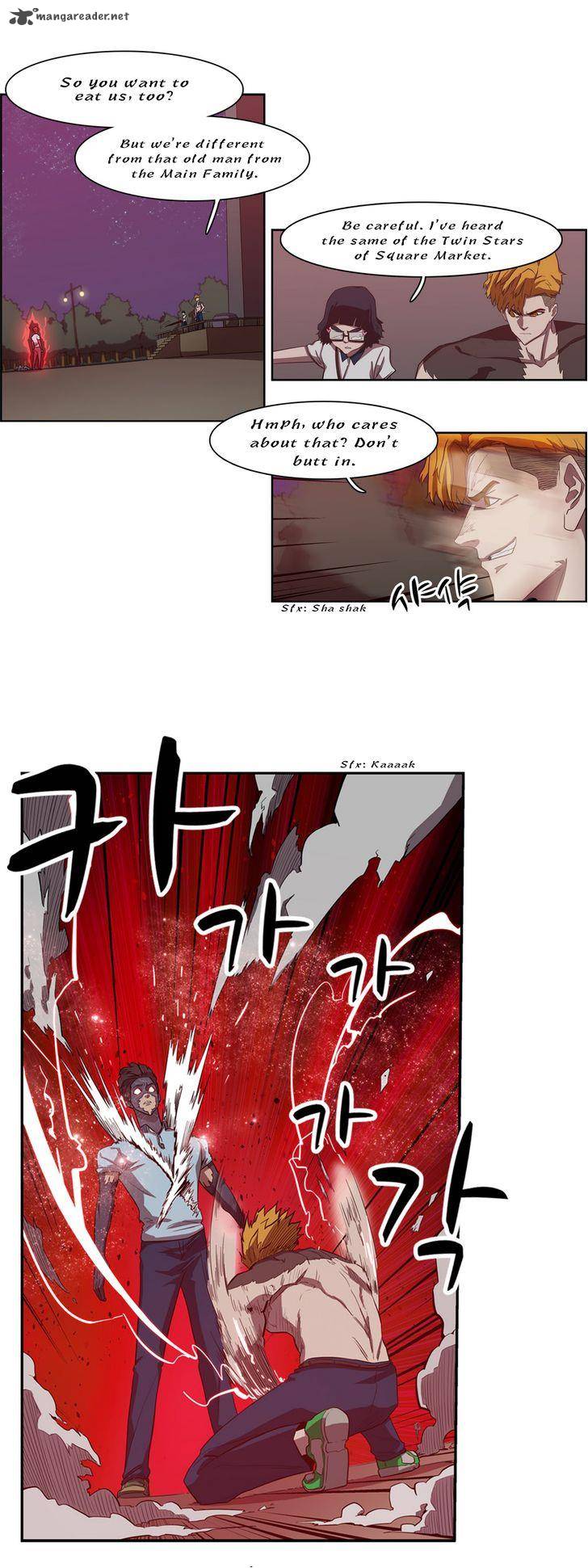 Tale Of Eun Aran 47 27