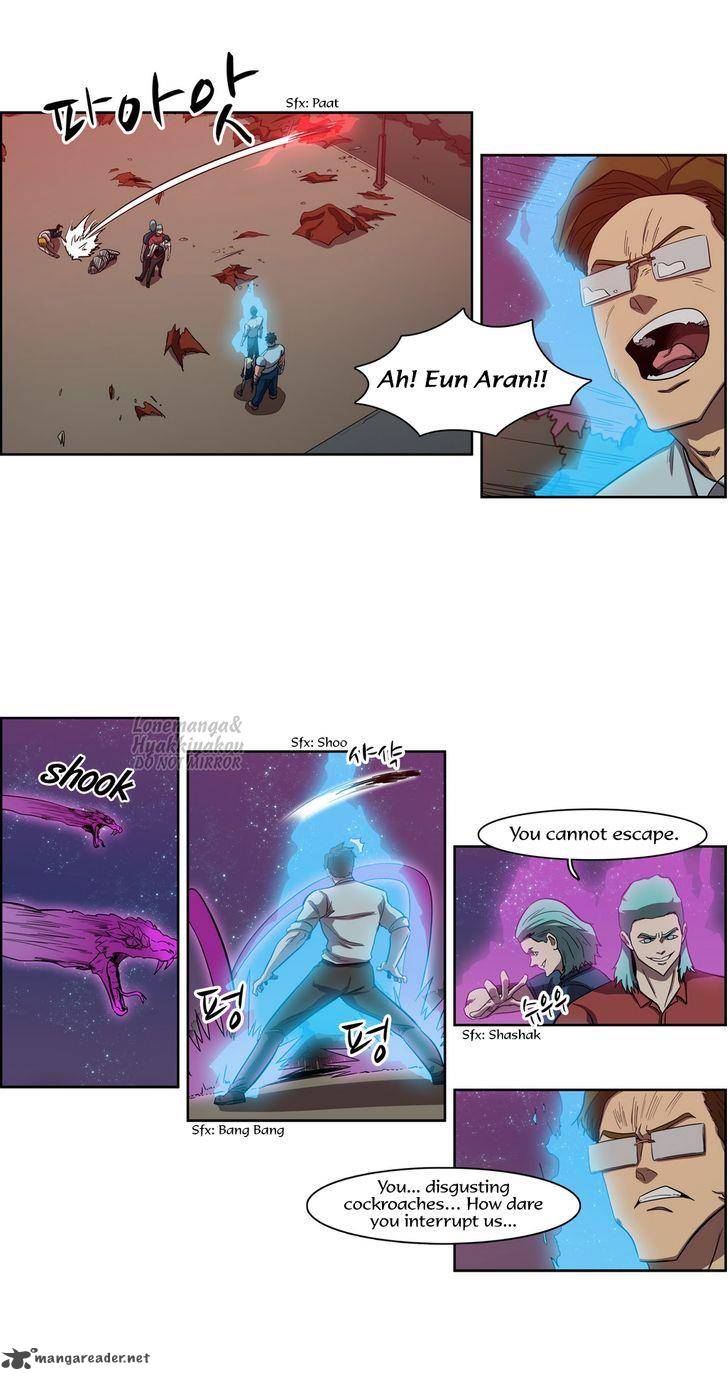Tale Of Eun Aran 49 27