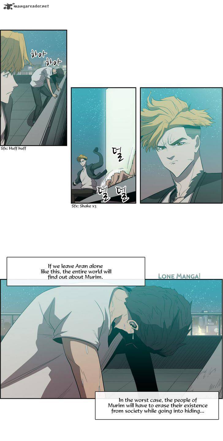 Tale Of Eun Aran 69 5