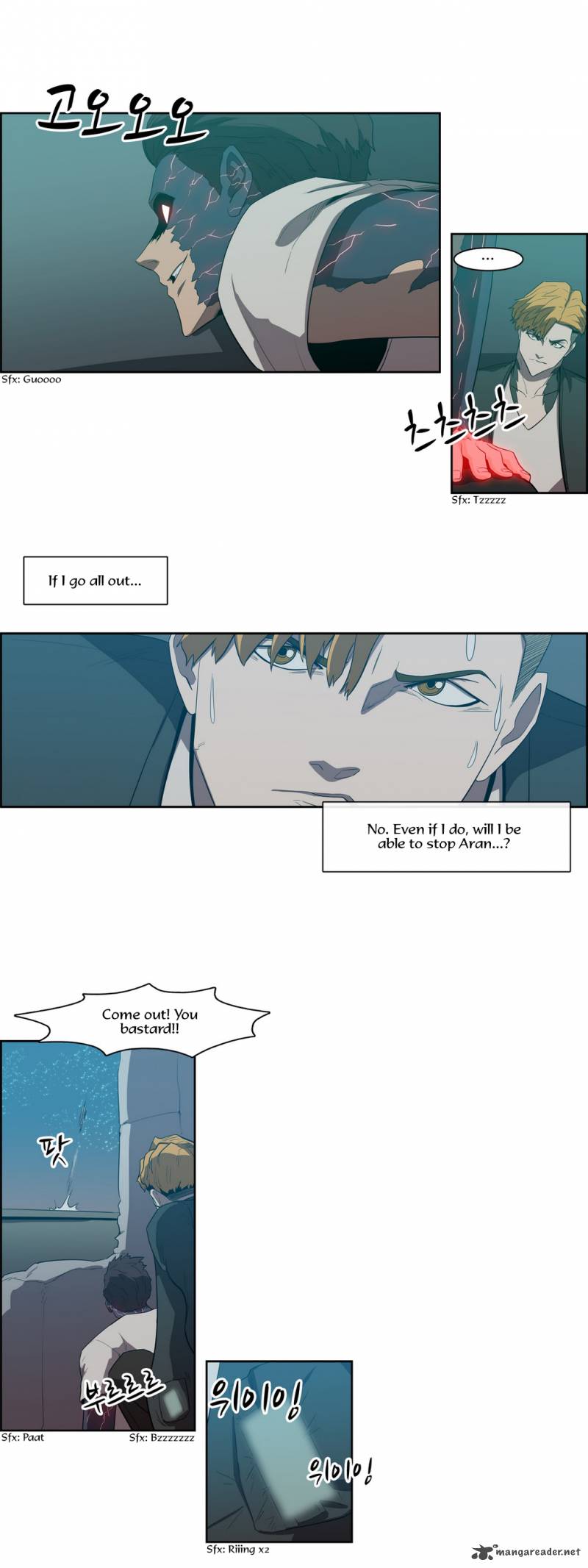 Tale Of Eun Aran 70 8